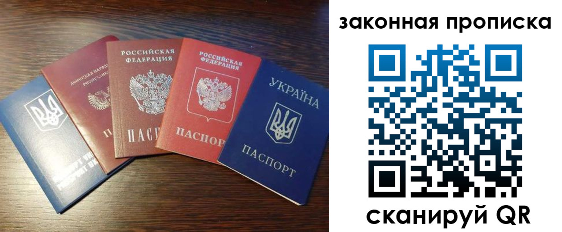 временная регистрация в квартире в Салавате